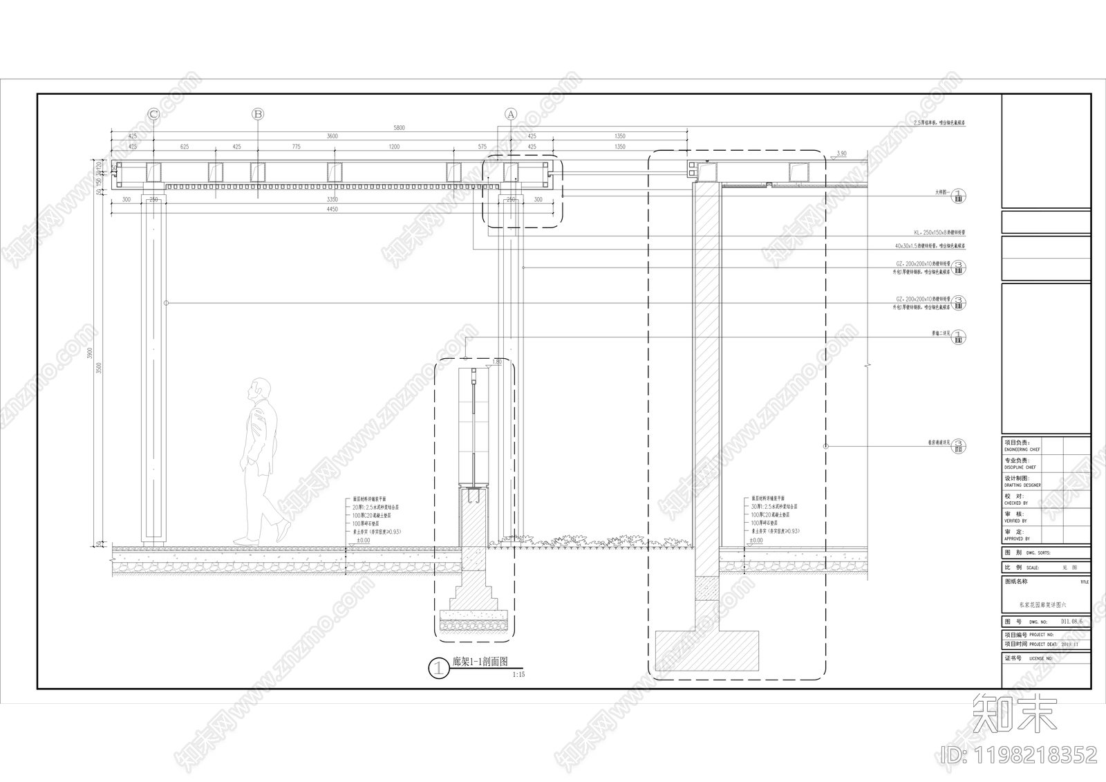 现代新中式廊架cad施工图下载【ID:1198218352】