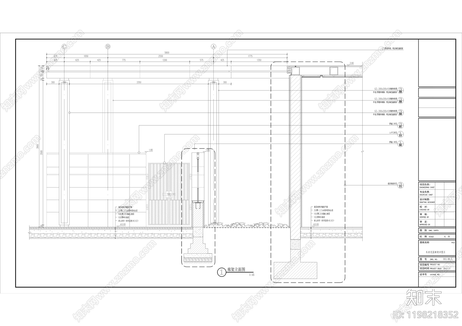 现代新中式廊架cad施工图下载【ID:1198218352】