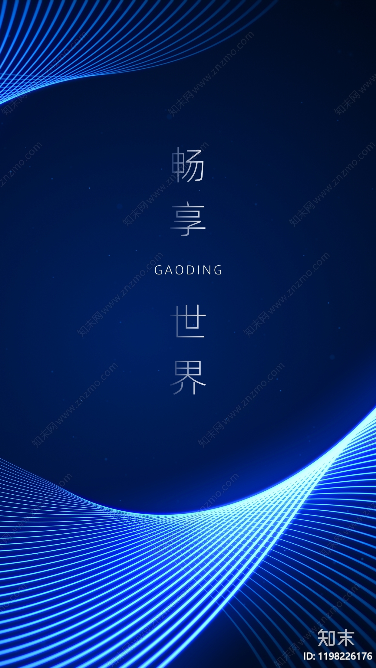 新中式其他海报下载【ID:1198226176】