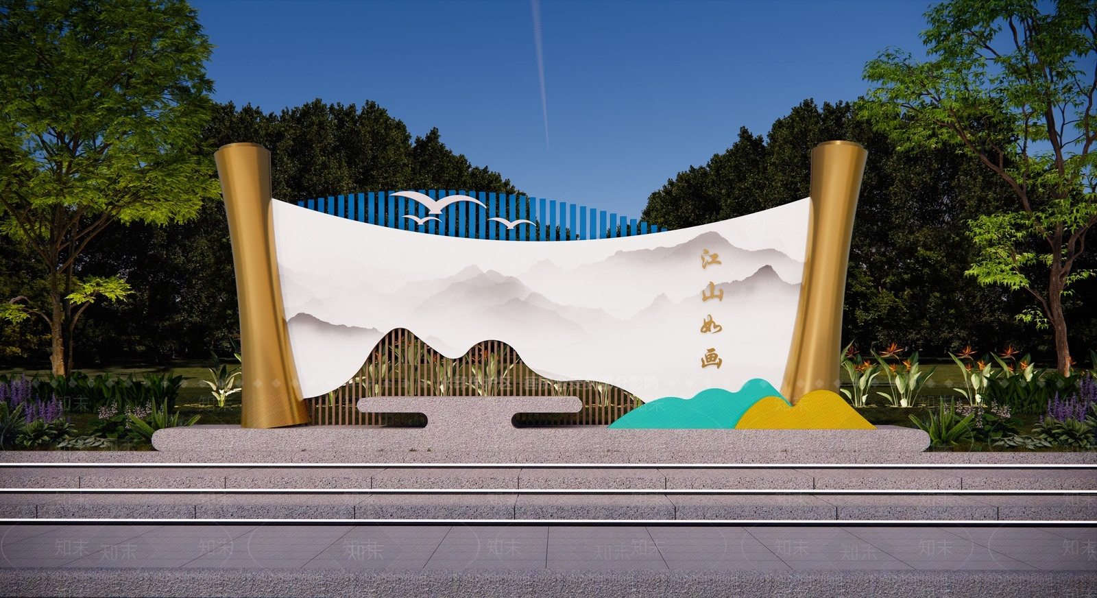现代景观雕塑3D模型下载【ID:1198239953】