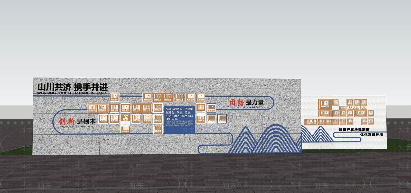 现代景墙SU模型下载【ID:1198239826】