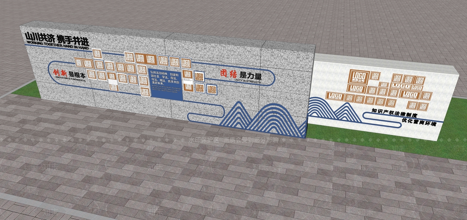现代景墙SU模型下载【ID:1198239826】