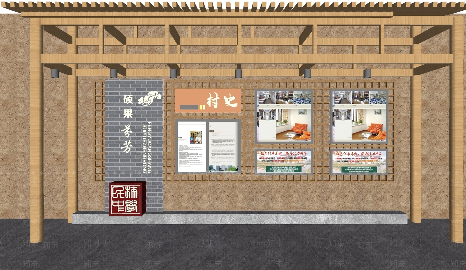 新中式现代文化墙SU模型下载【ID:1198242459】