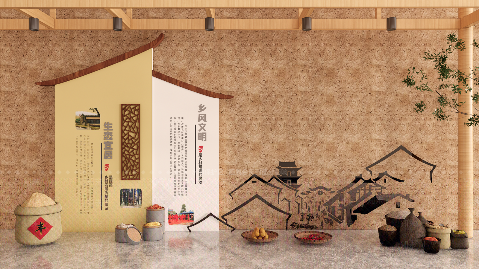 现代新中式文化墙SU模型下载【ID:1198242582】