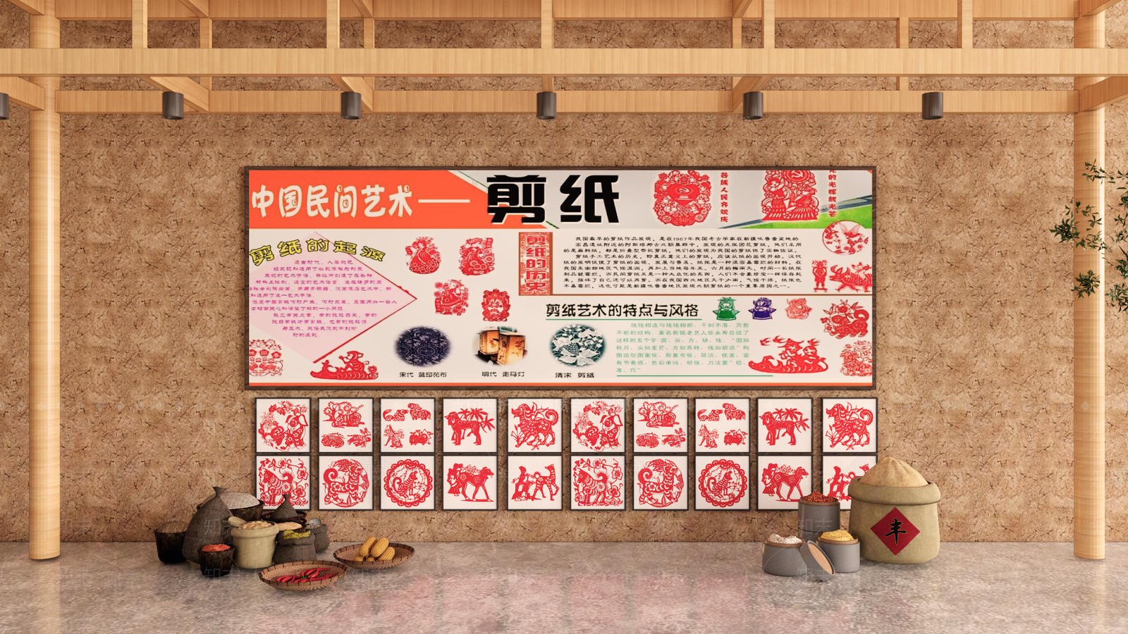 新中式现代文化墙SU模型下载【ID:1198242577】