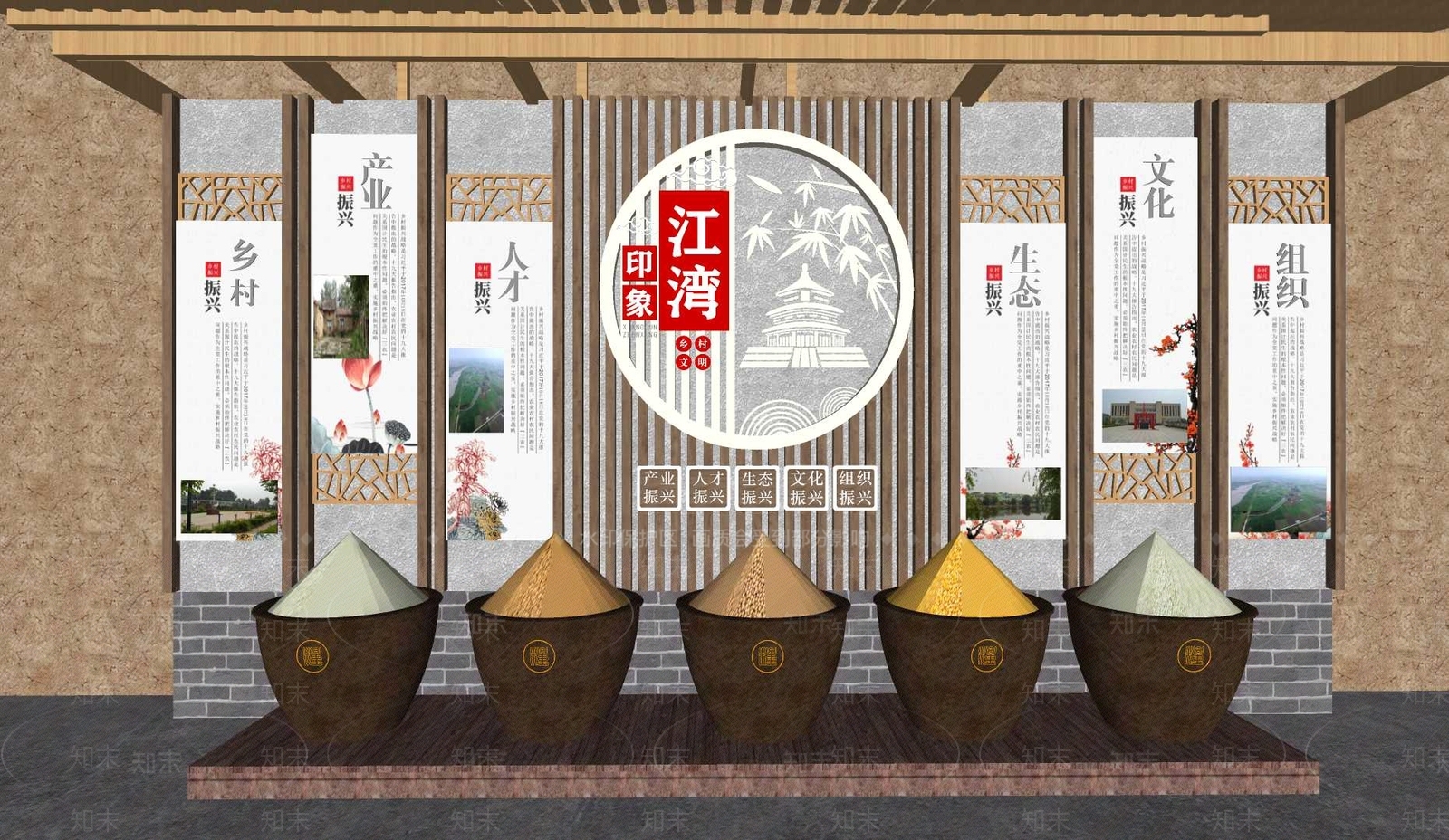 新中式现代文化墙SU模型下载【ID:1198242627】