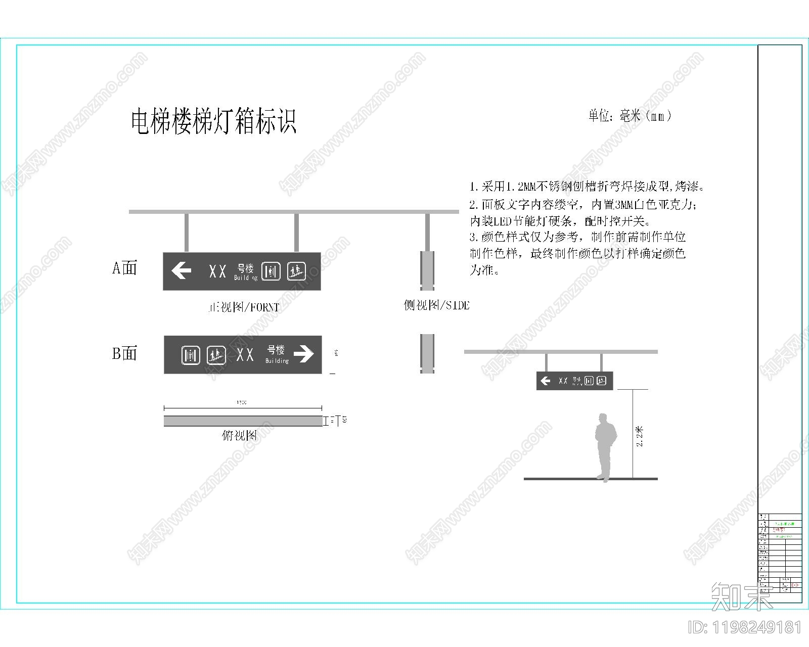 现代停车场cad施工图下载【ID:1198249181】