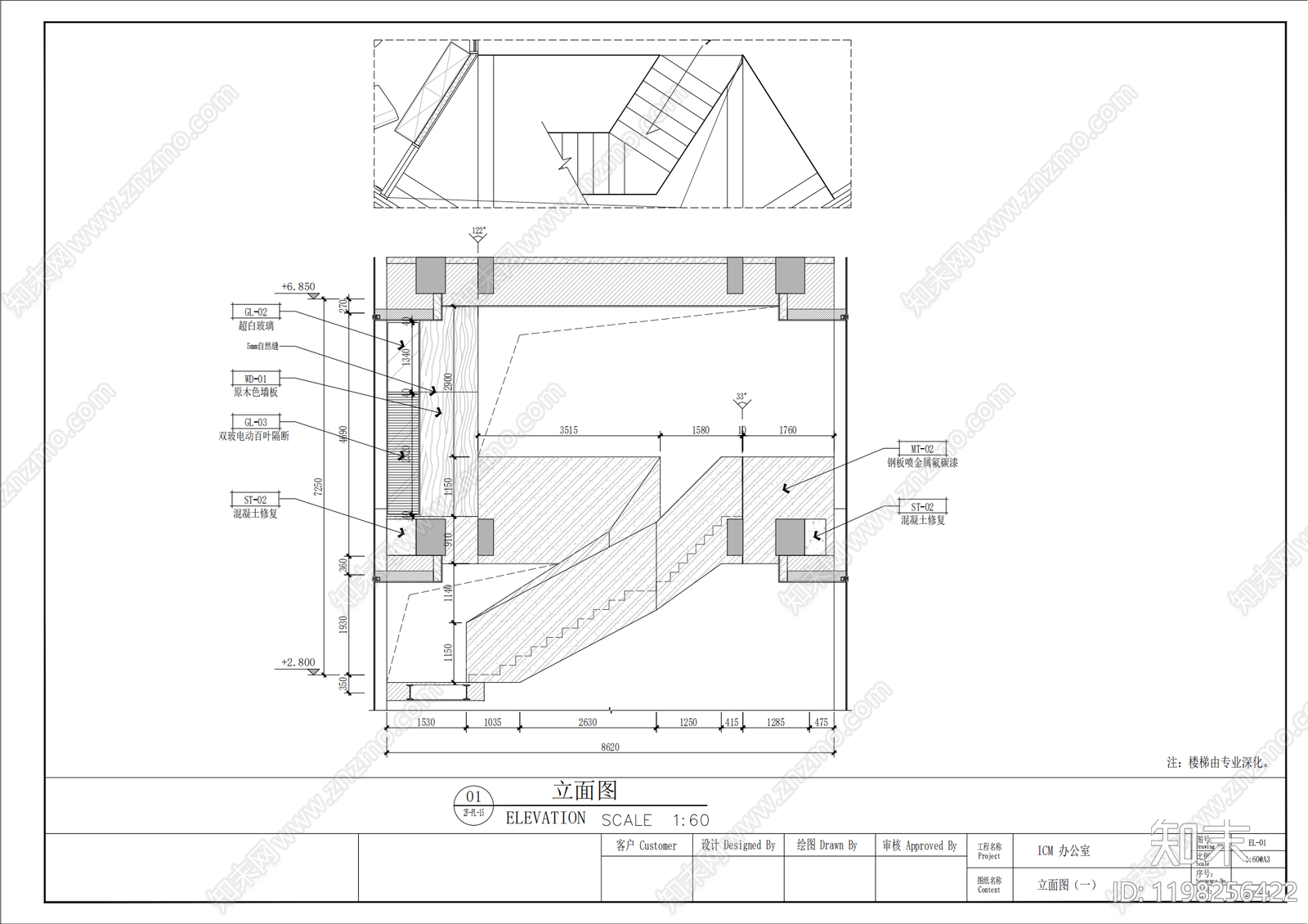 原木现代整体办公空间cad施工图下载【ID:1198256422】