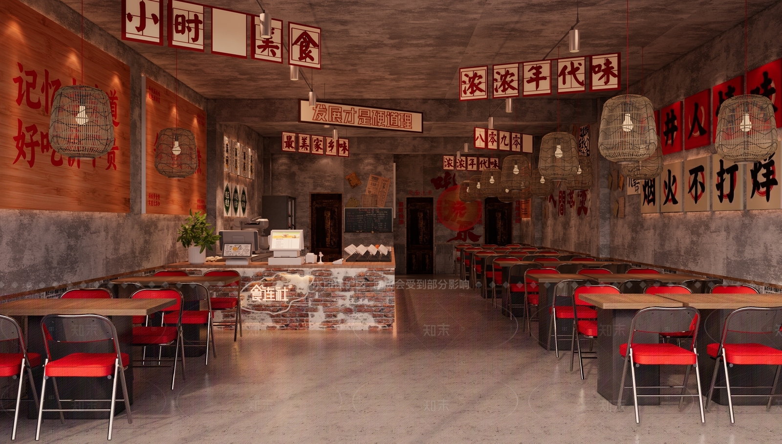 工业复古茶餐厅SU模型下载【ID:1198256021】