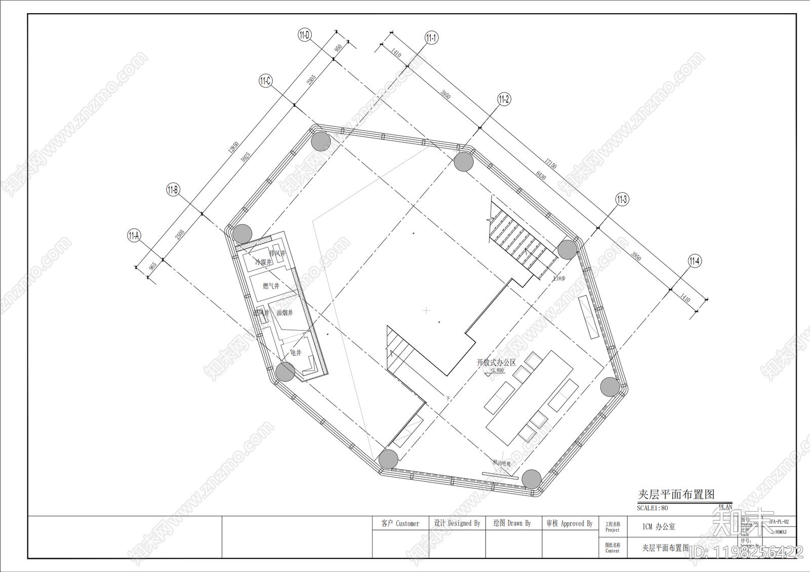 原木现代整体办公空间cad施工图下载【ID:1198256422】