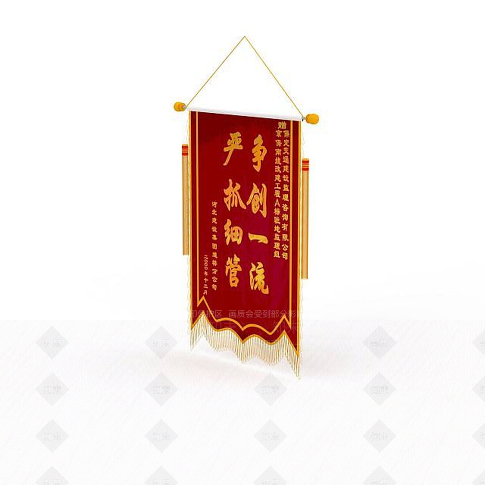现代摆件组合3D模型下载【ID:1198257979】