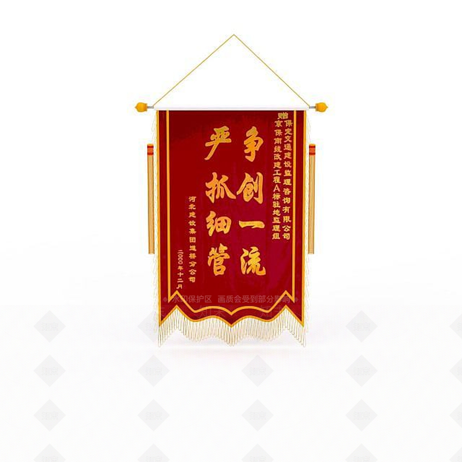 现代摆件组合3D模型下载【ID:1198257979】