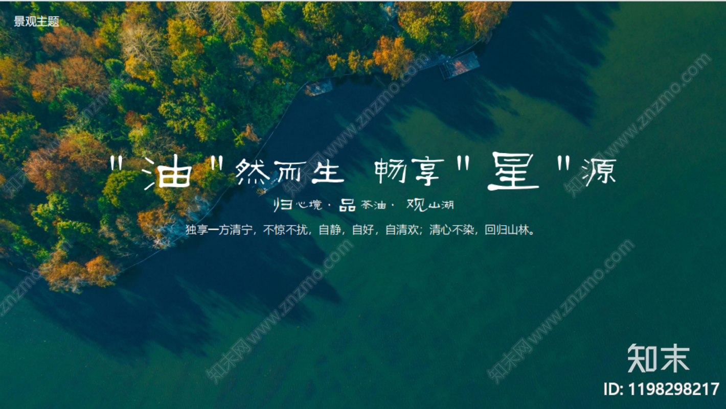 现代农场景观下载【ID:1198298217】
