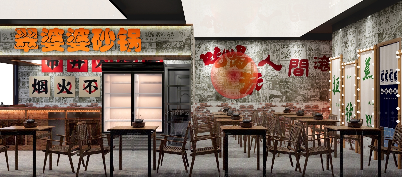 工业复古茶餐厅SU模型下载【ID:1198260426】