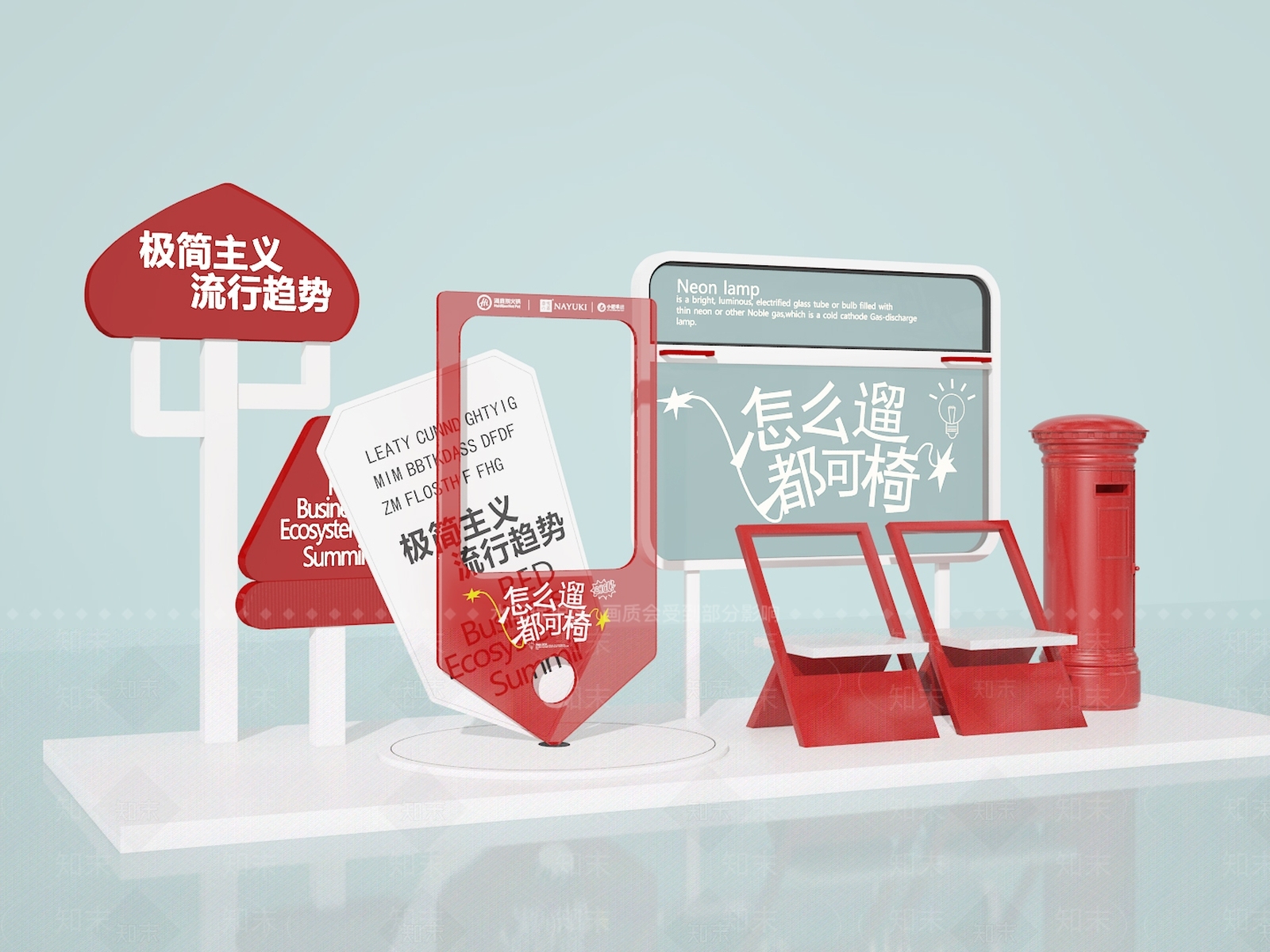 现代橱窗3D模型渲染效果图