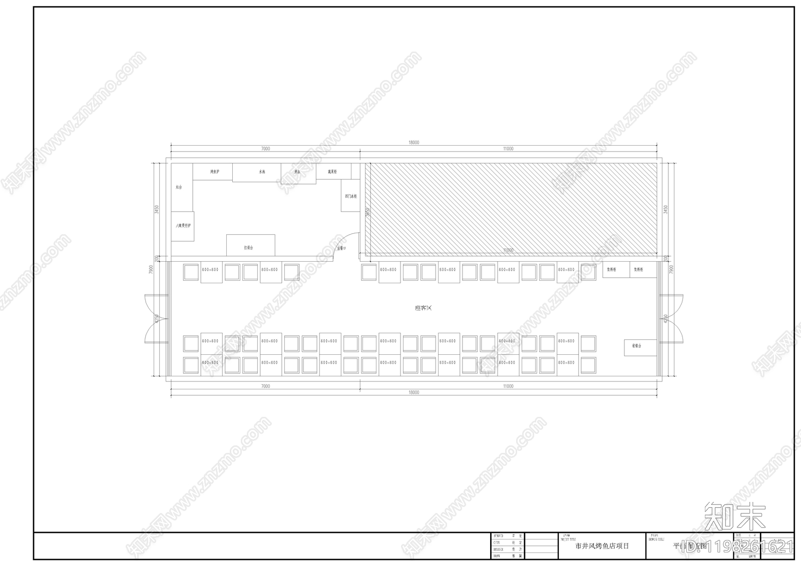 工业其他餐饮空间cad施工图下载【ID:1198261621】