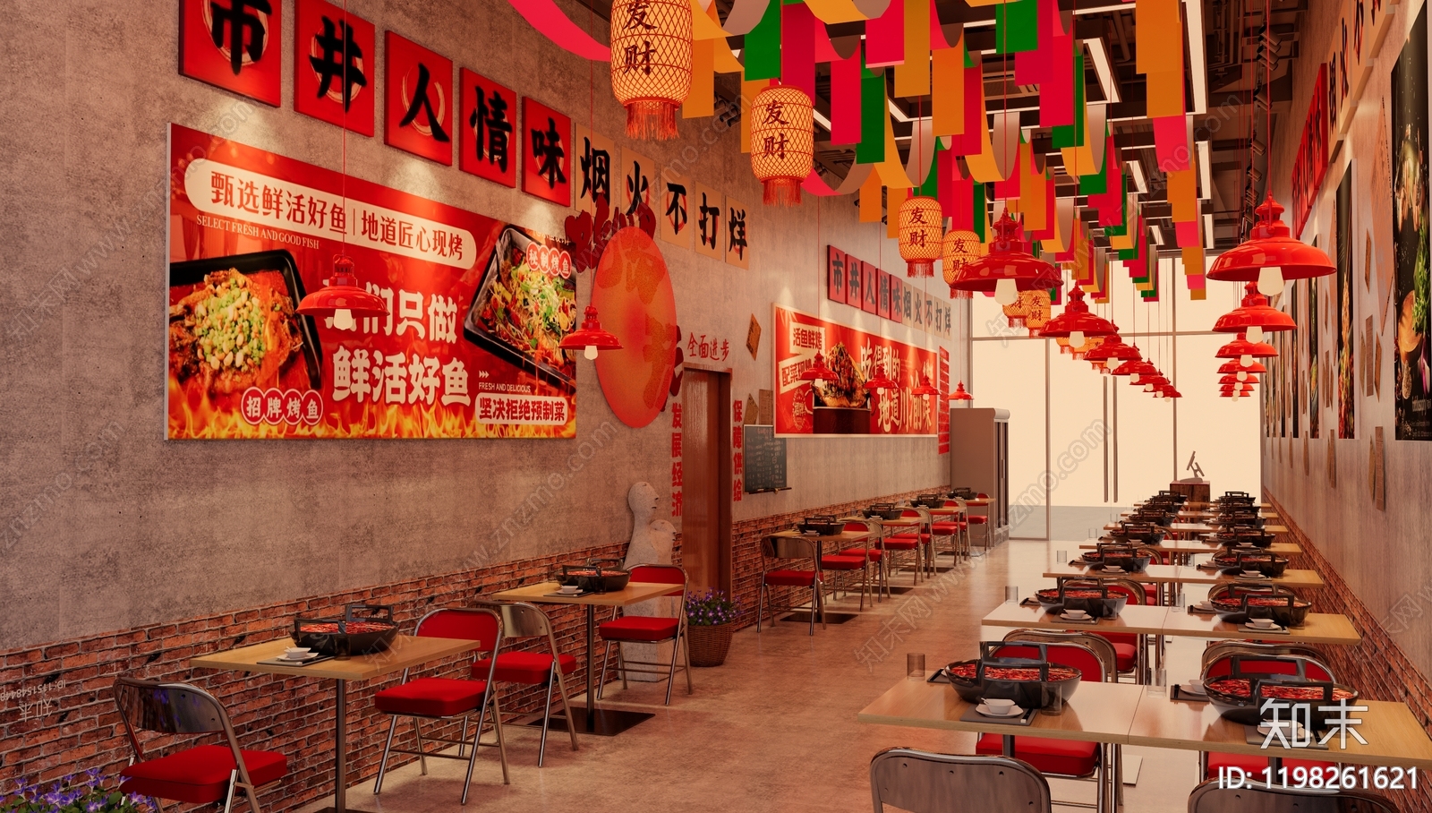 工业其他餐饮空间施工图下载【ID:1198261621】