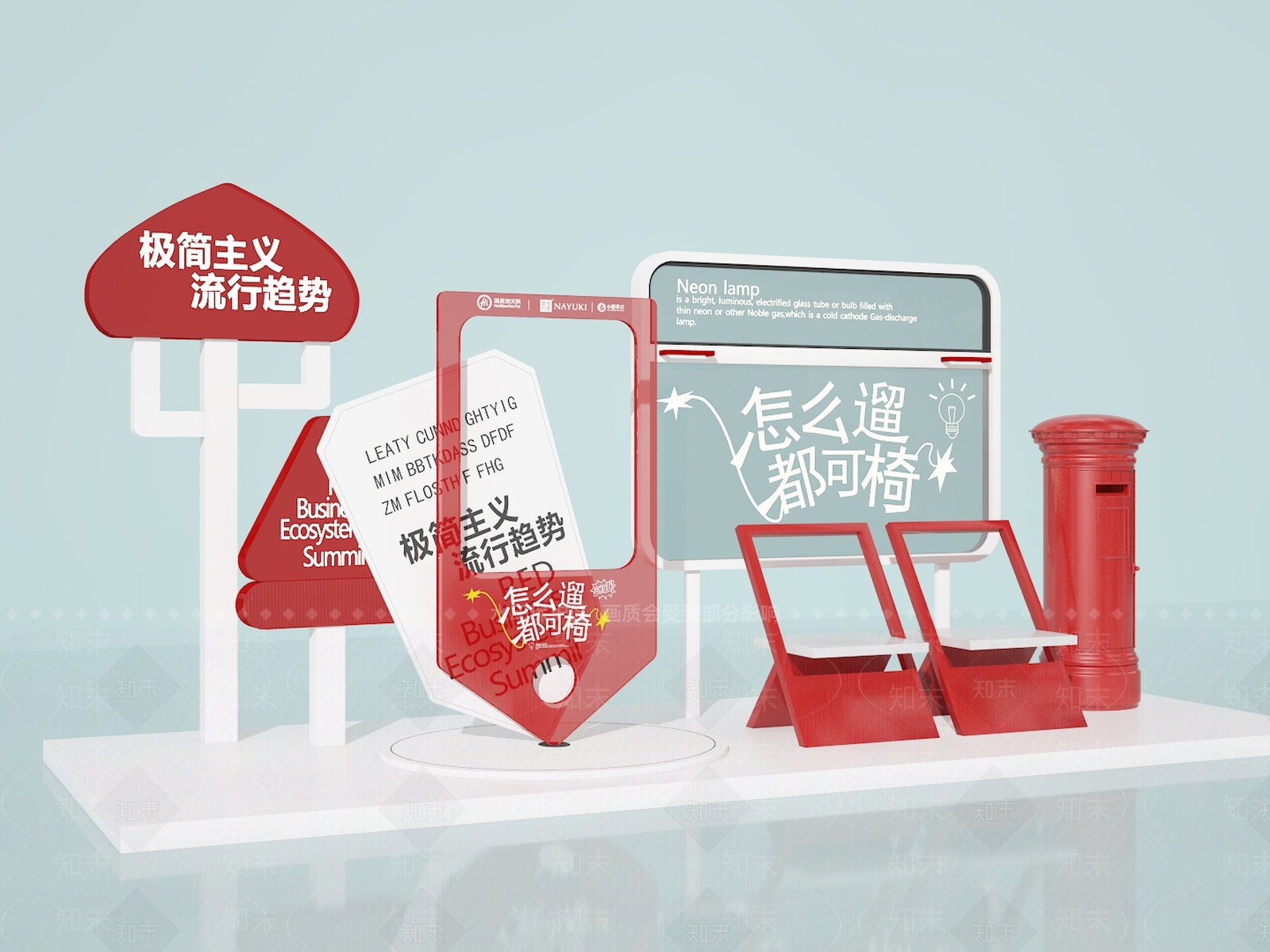 现代橱窗SU模型下载【ID:1198262442】