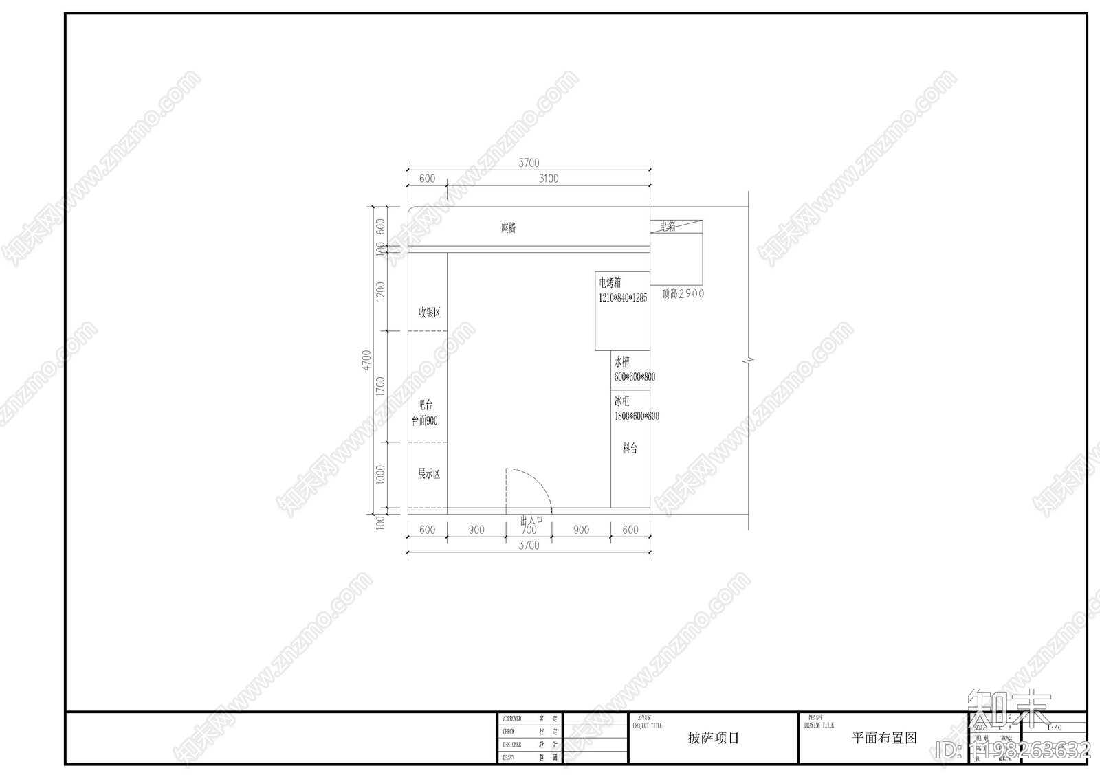 现代其他餐饮空间cad施工图下载【ID:1198263632】