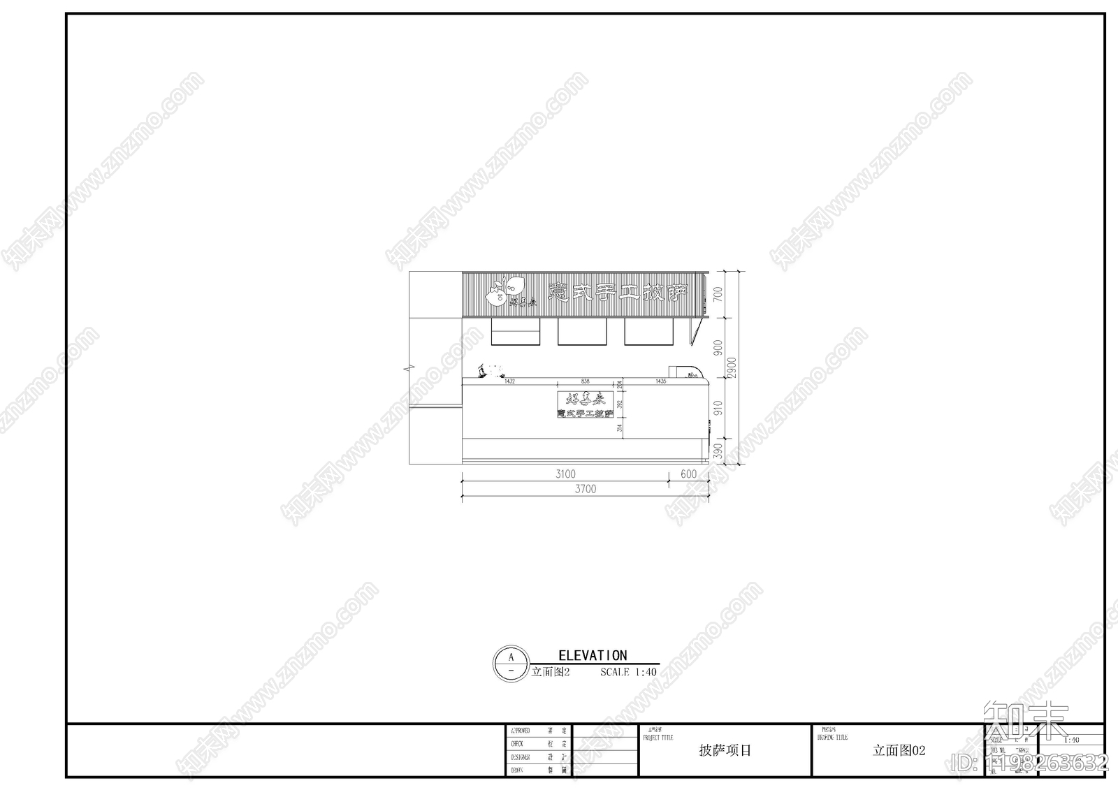 现代其他餐饮空间cad施工图下载【ID:1198263632】