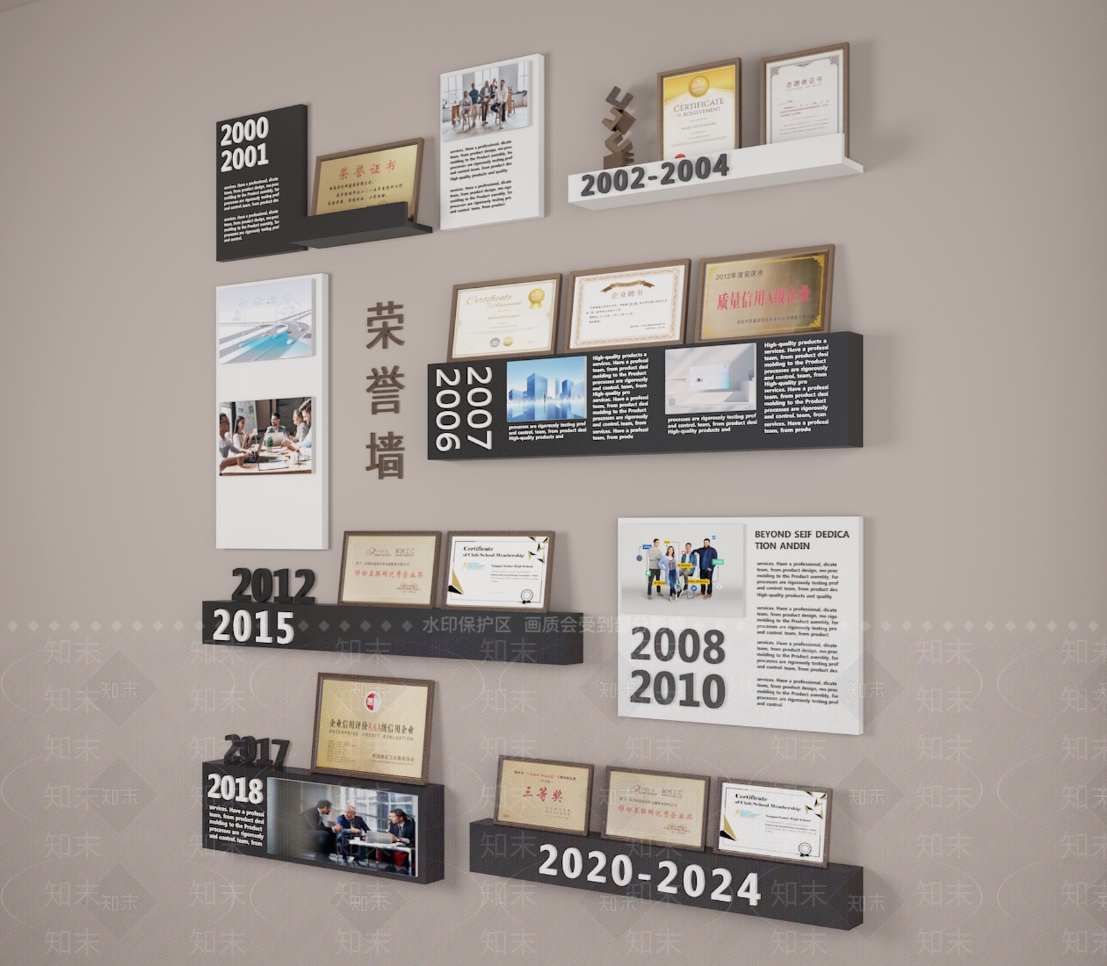 现代奖杯奖牌SU模型下载【ID:1198266432】