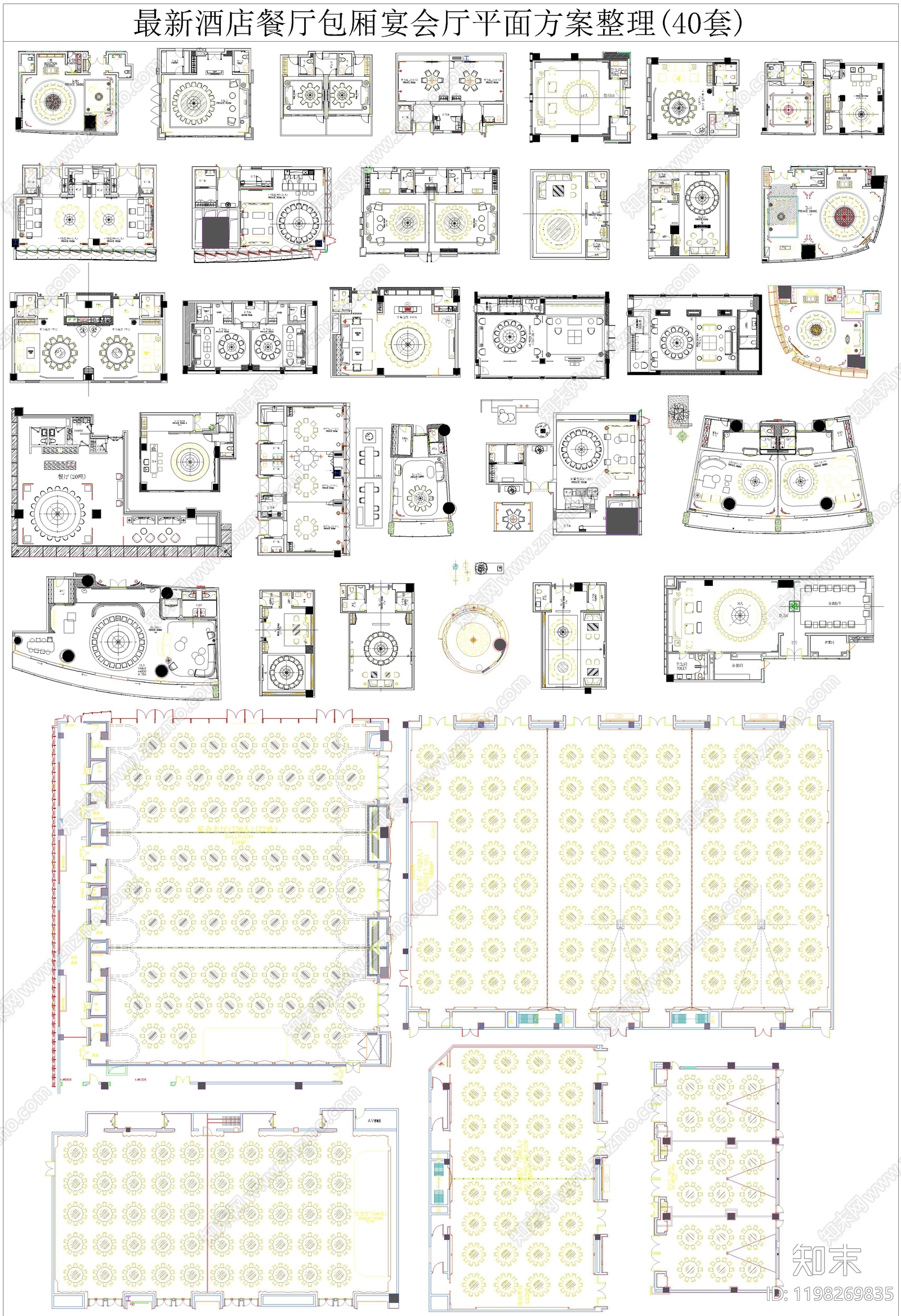 酒店客房施工图下载【ID:1198269835】