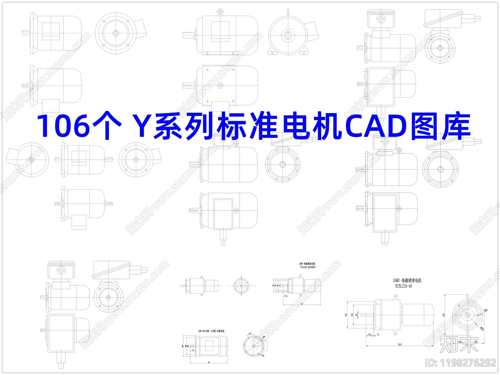 现代综合器材设备图库施工图下载【ID:1198276292】