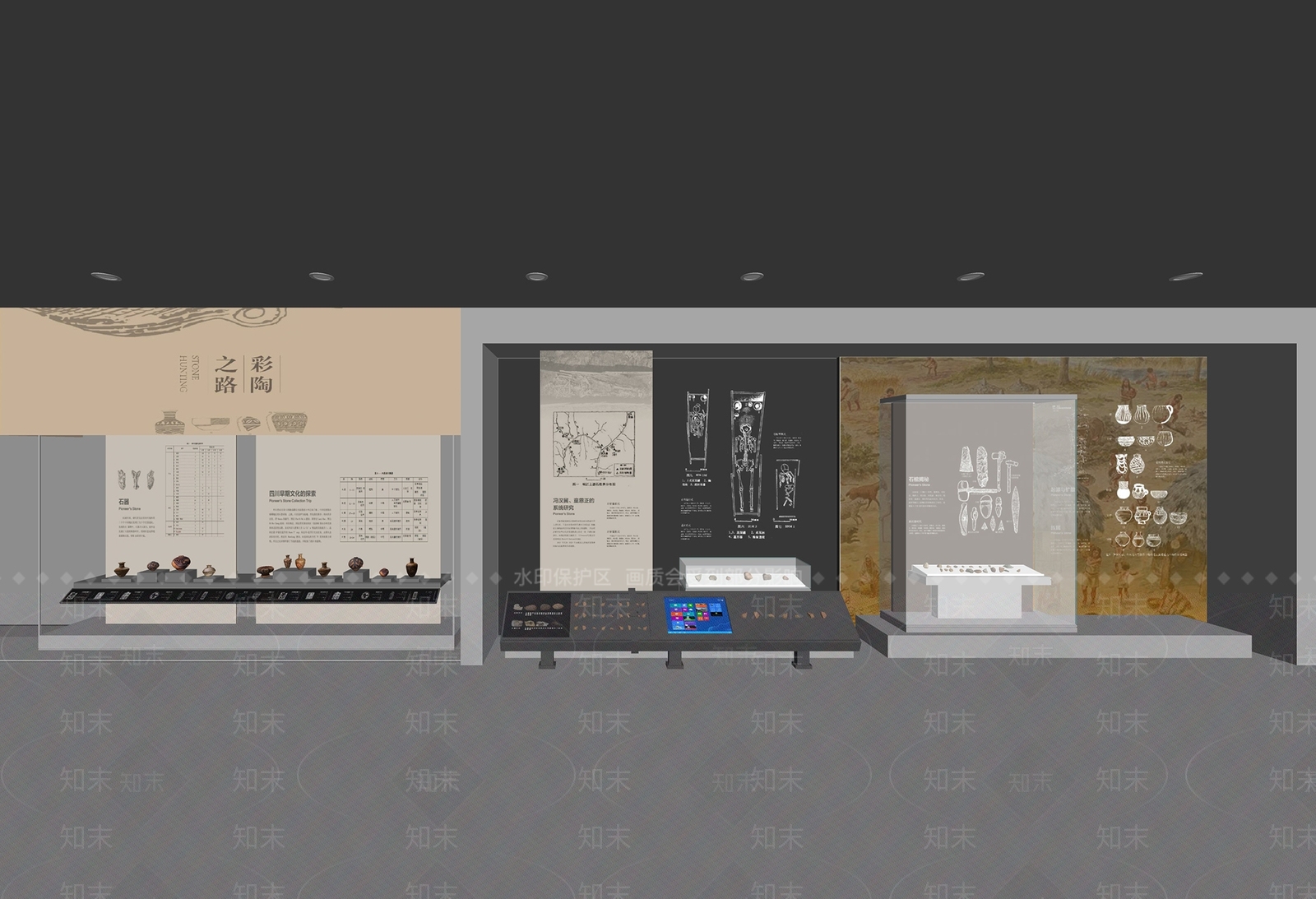 现代博物馆展厅SU模型下载【ID:1198283489】