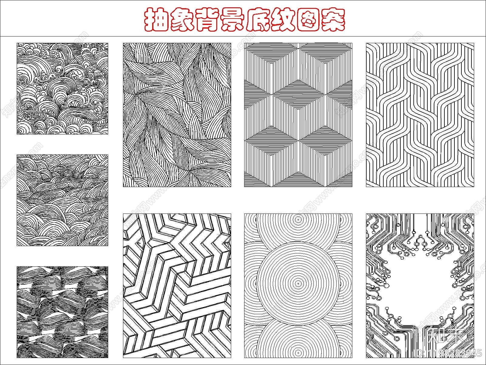 现代填充图案施工图下载【ID:1198283945】