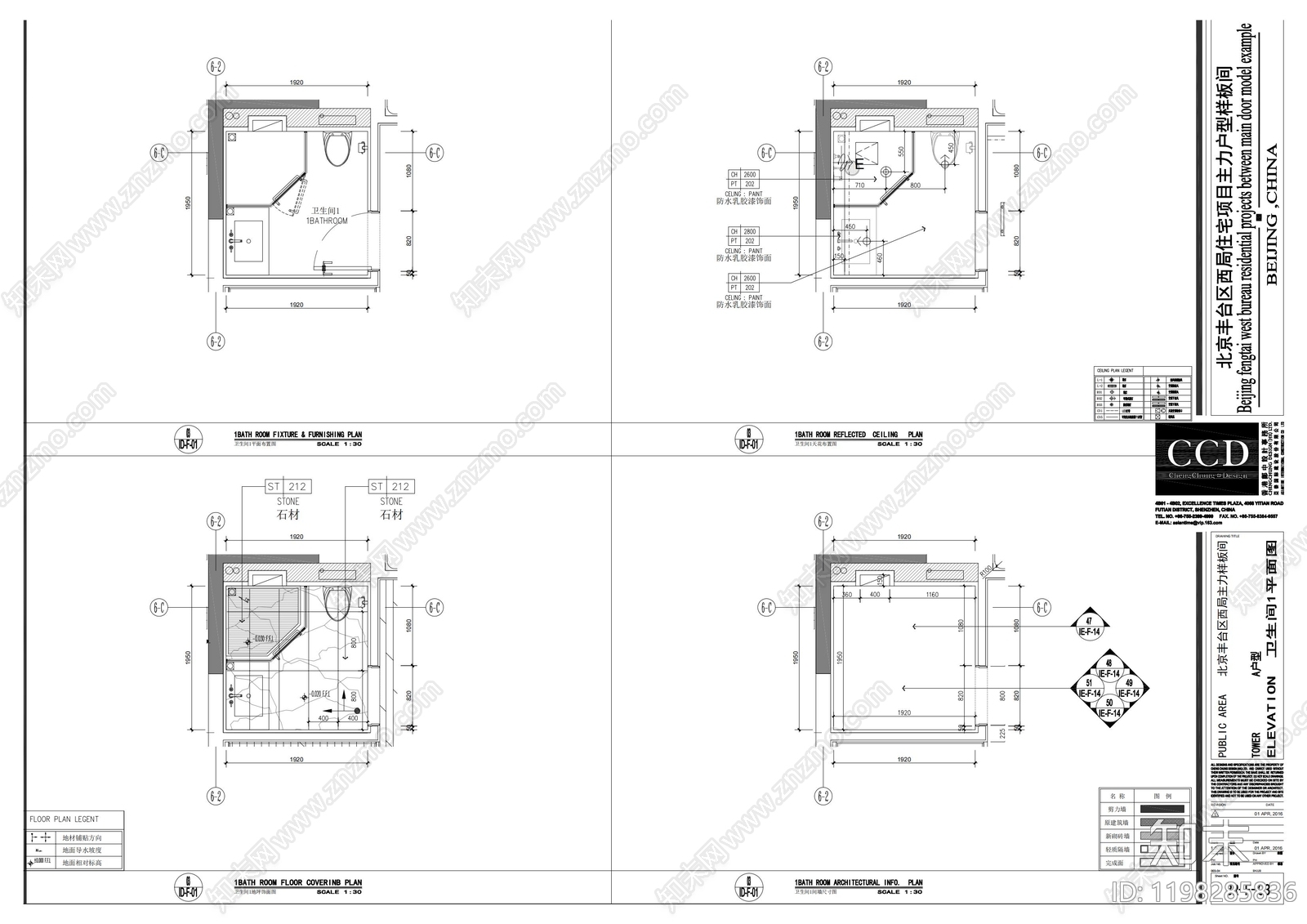 现代卫生间施工图下载【ID:1198285836】
