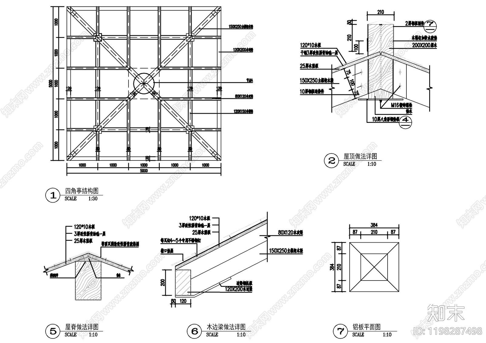 新中式现代亭子施工图下载【ID:1198287498】