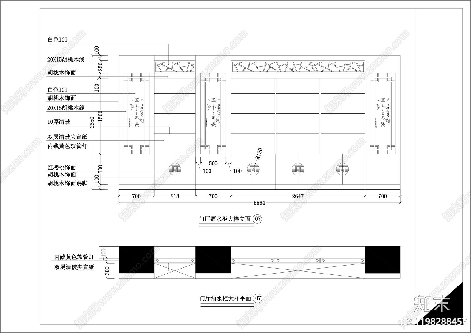 现代KTVcad施工图下载【ID:1198288457】