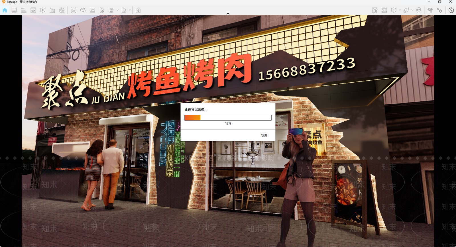 现代新中式门头SU模型下载【ID:1198290278】