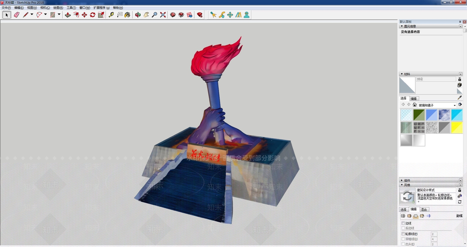 现代广场景观SU模型下载【ID:1198290815】