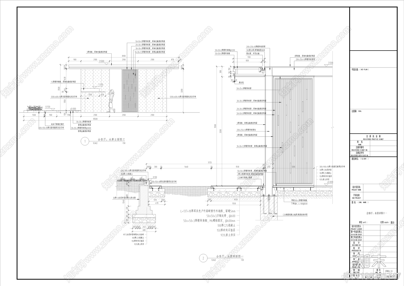 现代新中式廊架cad施工图下载【ID:1198291747】