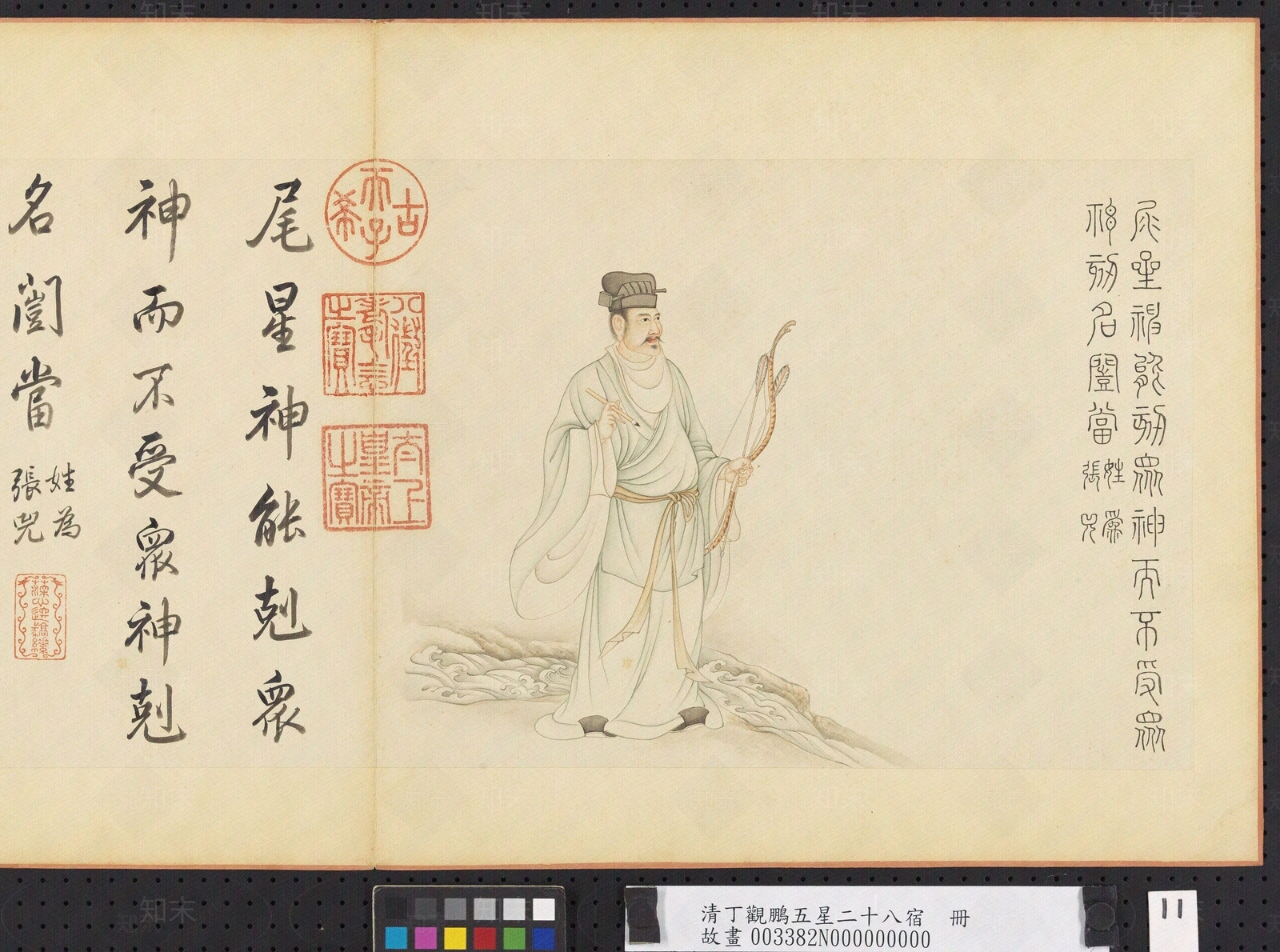 中式其他挂画贴图下载【ID:1198292926】