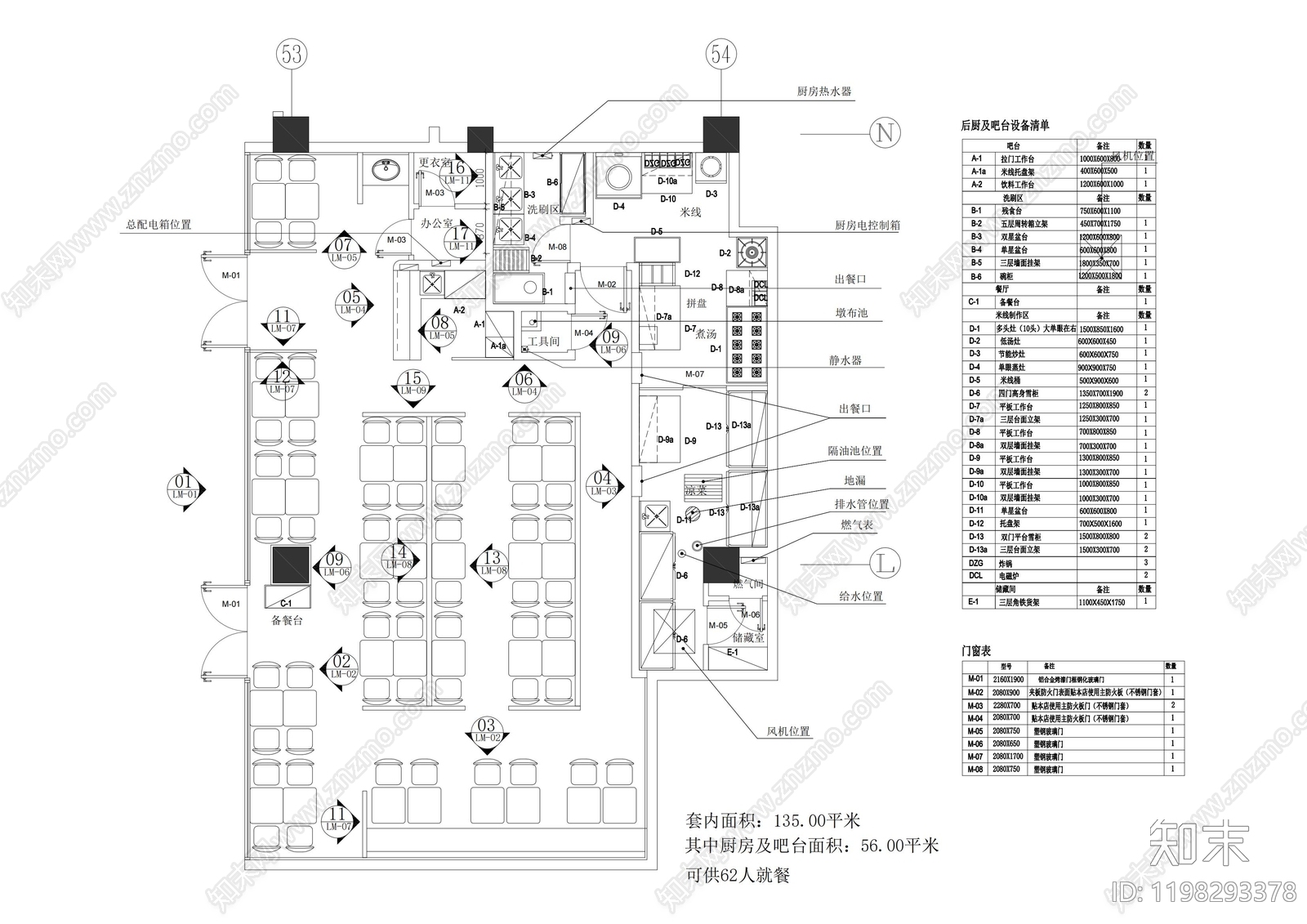 工装平面图施工图下载【ID:1198293378】