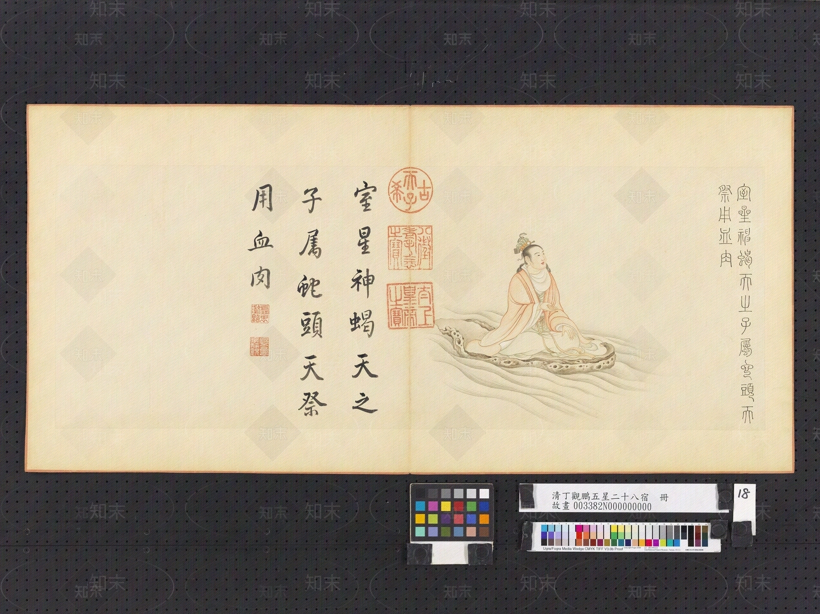 中式其他挂画贴图下载【ID:1198293935】