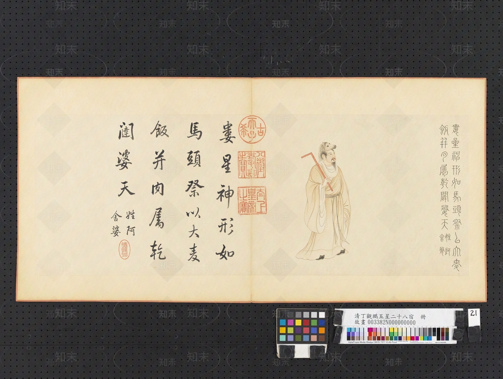 中式其他挂画贴图下载【ID:1198294627】