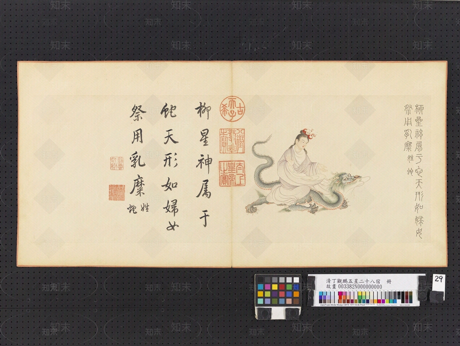 中式其他挂画贴图下载【ID:1198295995】