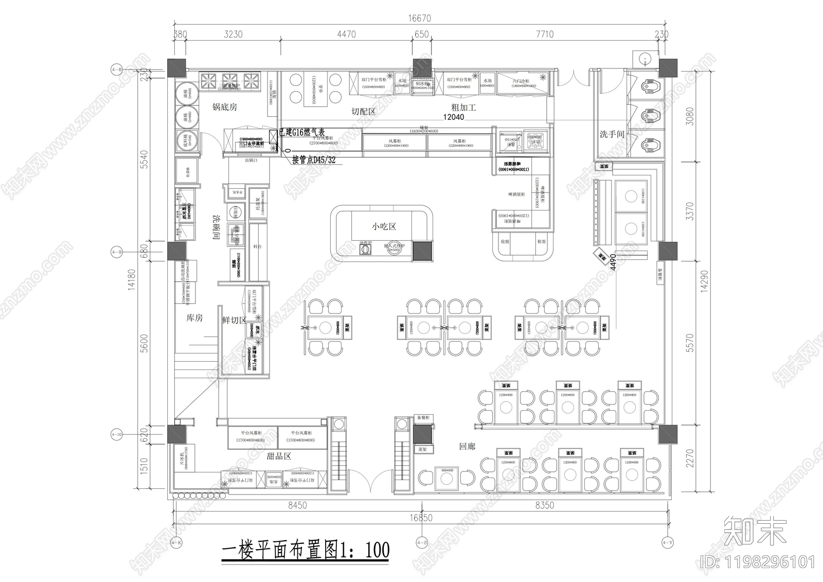 工装平面图施工图下载【ID:1198296101】
