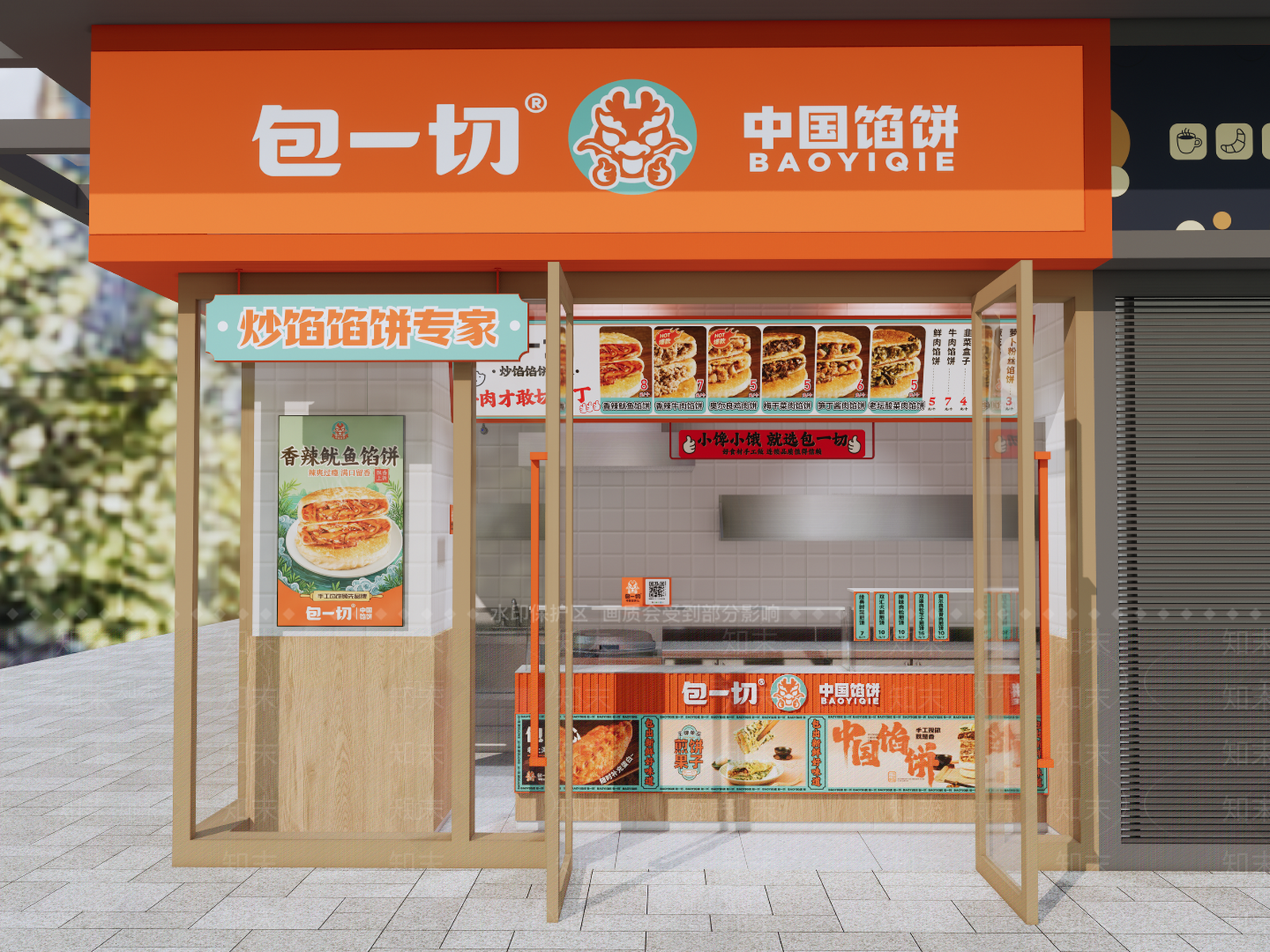 现代简约快餐店SU模型下载【ID:1198299826】