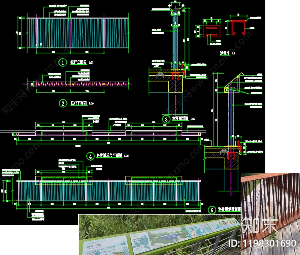现代其他景观cad施工图下载【ID:1198301690】