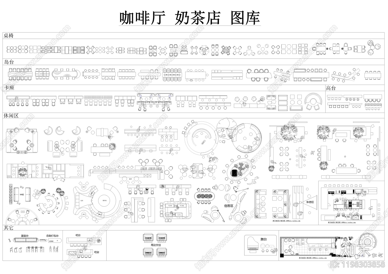 工装综合图库施工图下载【ID:1198303858】