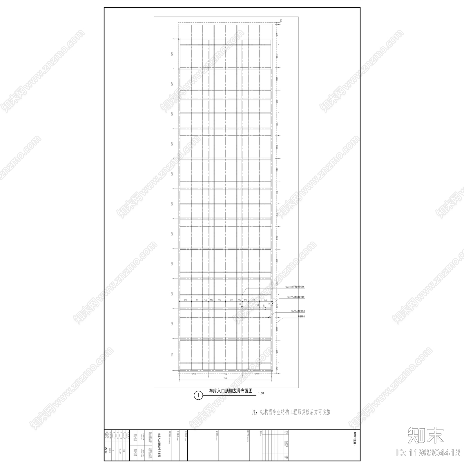 新中式现代廊架cad施工图下载【ID:1198304413】