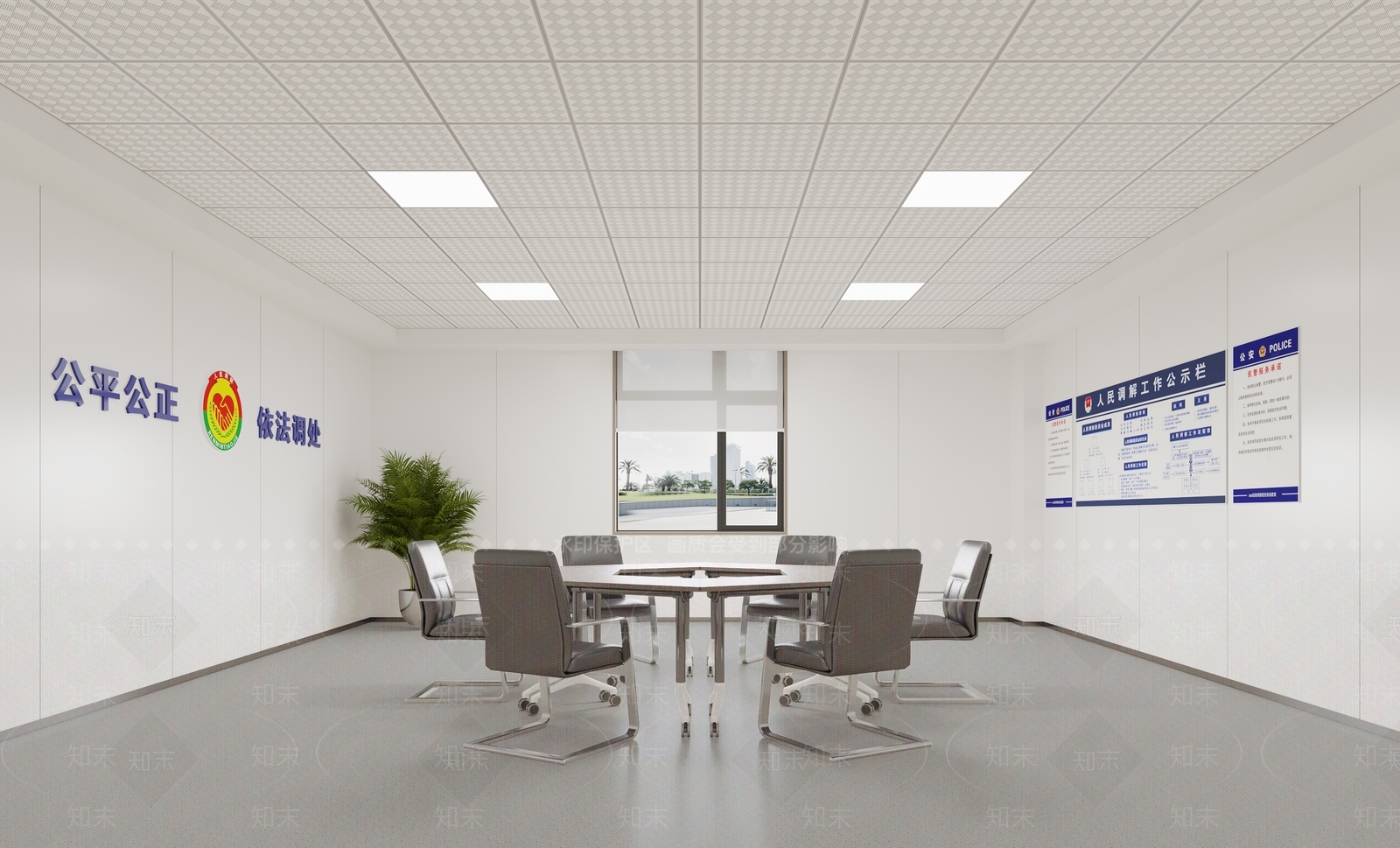 现代会议室3D模型下载【ID:1198313521】