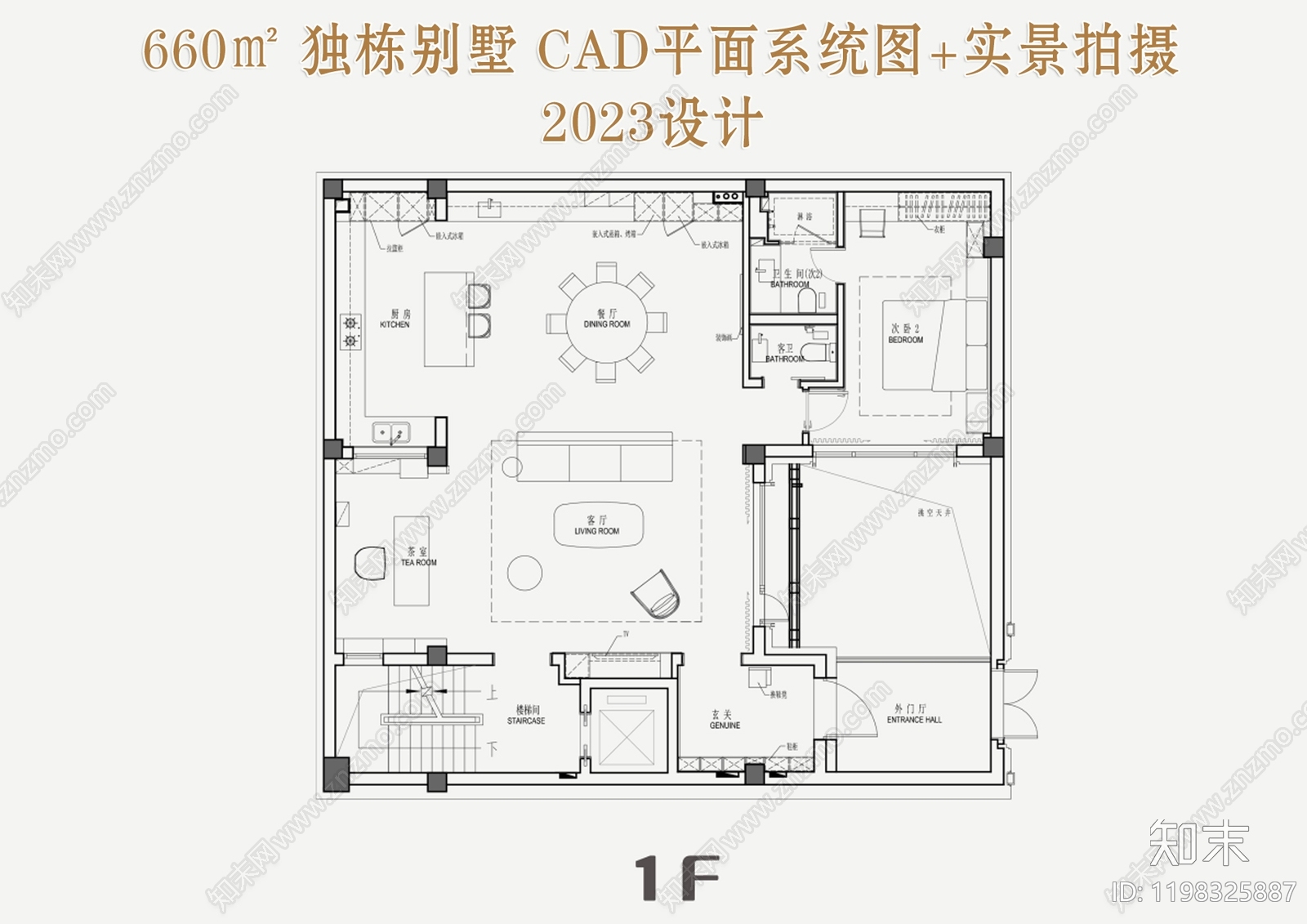 别墅施工图下载【ID:1198325887】