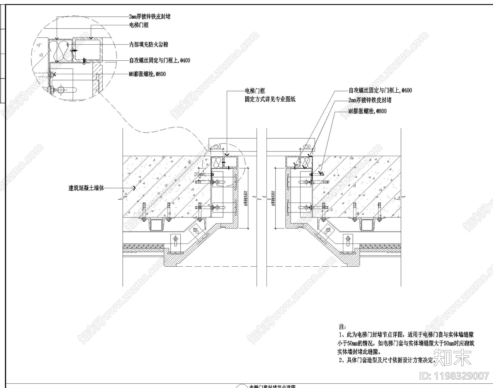 结构节点图cad施工图下载【ID:1198329007】