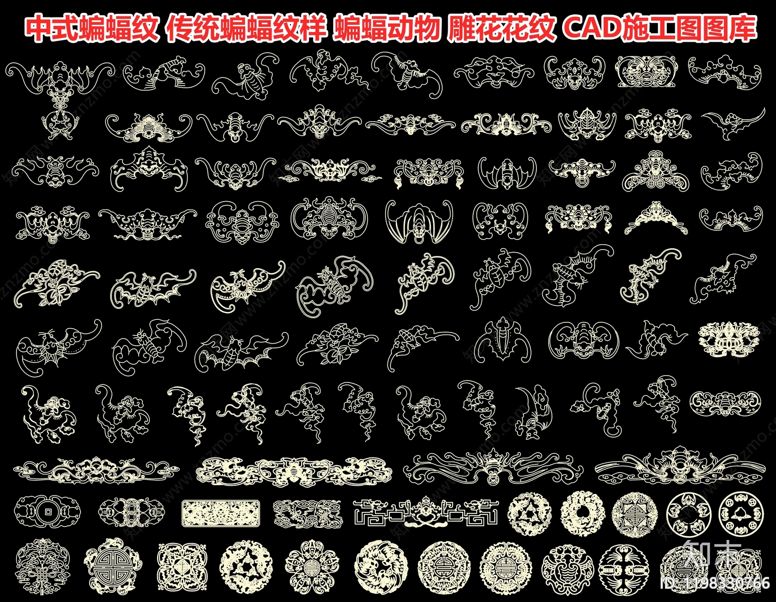 中式其他图库施工图下载【ID:1198330766】