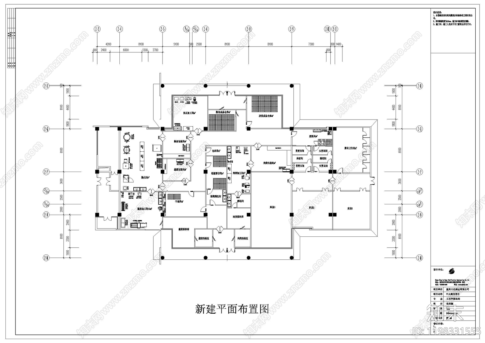 现代厨房设施cad施工图下载【ID:1198331555】